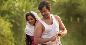 the goat life movie review bangla