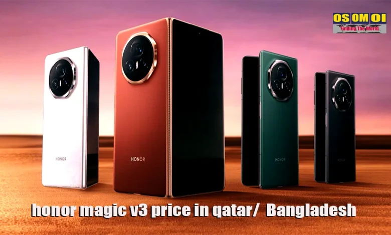 honor magic v3 price in qatar