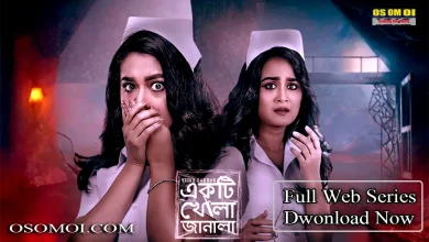 Ekti Khola Janala Web Series Review