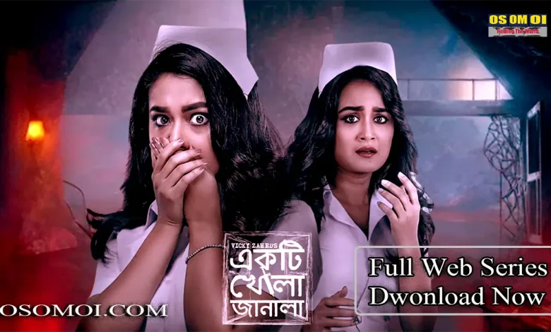 Ekti Khola Janala Web Series Review