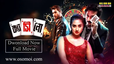 casino bangla movie