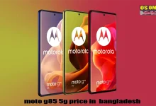 moto g85 5g price in bangladesh