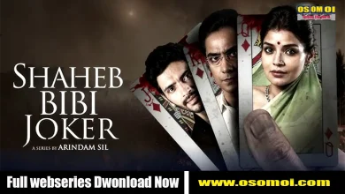 shaheb bibi joker bangla web series