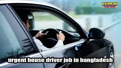 urgent house driver job in bangladesh