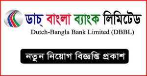 Job in Dutch-Bangla Bank 5 positions