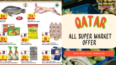 lulu hypermarket qatar offer